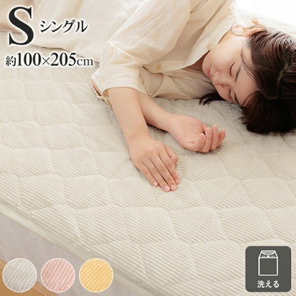 フランネル敷パッド シングルサイズ 100×205cm S 肌触りなめらか ボリューム あったか 洗える 清潔 おしゃれ かわいい シンプル コーデュロイ調 一人暮らし(代引不可)