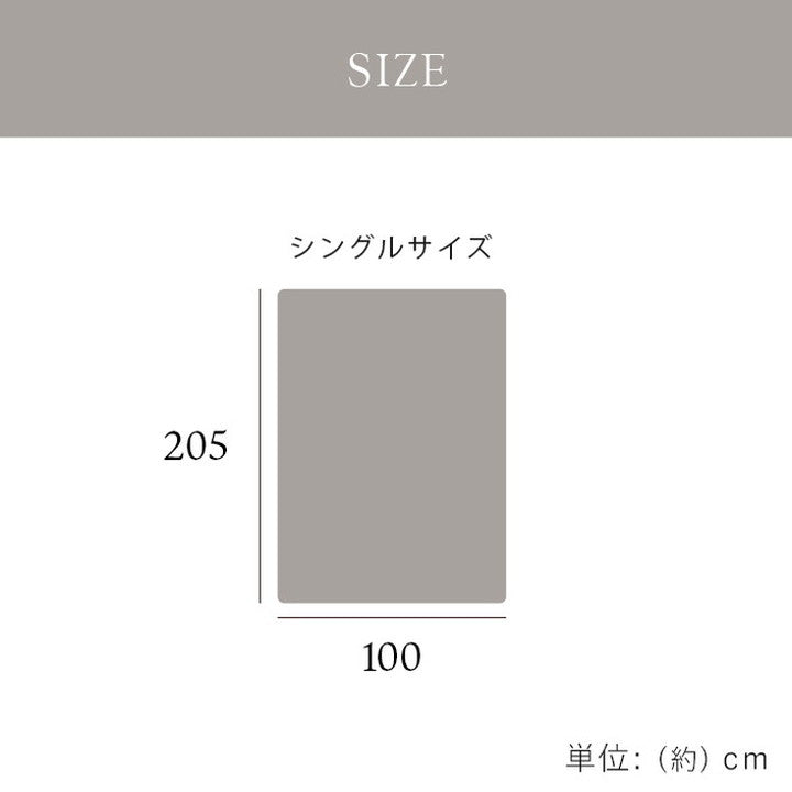フランネル敷パッド シングルサイズ 100×205cm S 肌触りなめらか ボリューム あったか 洗える 清潔 おしゃれ かわいい シンプル コーデュロイ調 一人暮らし(代引不可)
