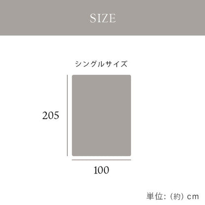 フランネル敷パッド シングルサイズ 100×205cm S 肌触りなめらか ボリューム あったか 洗える 清潔 おしゃれ かわいい シンプル コーデュロイ調 一人暮らし(代引不可)