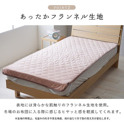 フランネル敷パッド シングルサイズ 100×205cm S 肌触りなめらか ボリューム あったか 洗える 清潔 おしゃれ かわいい シンプル コーデュロイ調 一人暮らし(代引不可)