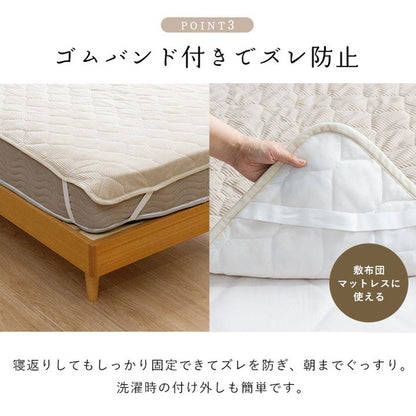 フランネル敷パッド シングルサイズ 100×205cm S 肌触りなめらか ボリューム あったか 洗える 清潔 おしゃれ かわいい シンプル コーデュロイ調 一人暮らし(代引不可)