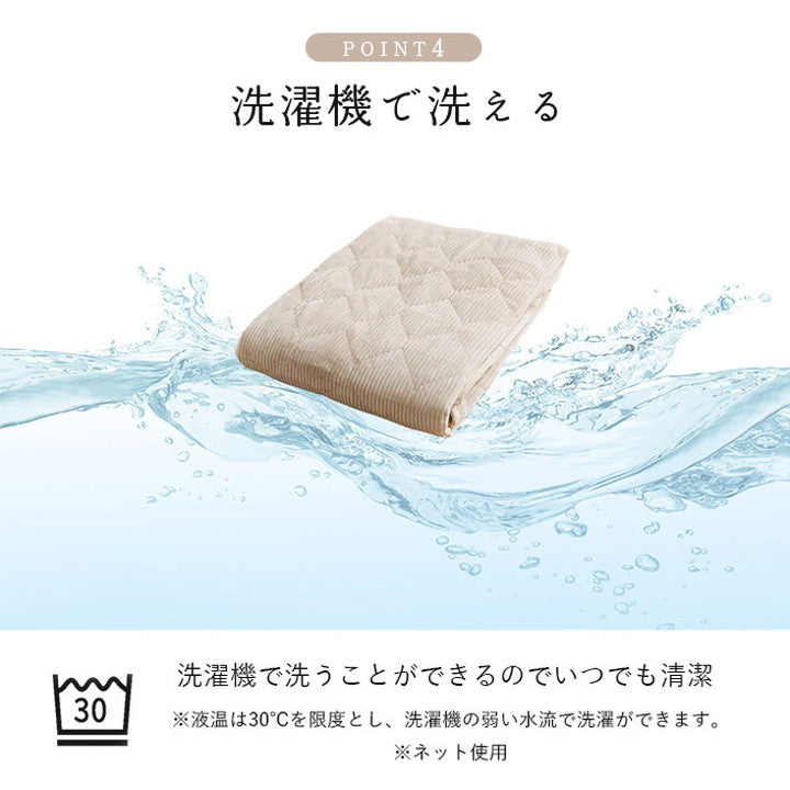 フランネル敷パッド シングルサイズ 100×205cm S 肌触りなめらか ボリューム あったか 洗える 清潔 おしゃれ かわいい シンプル コーデュロイ調 一人暮らし(代引不可)
