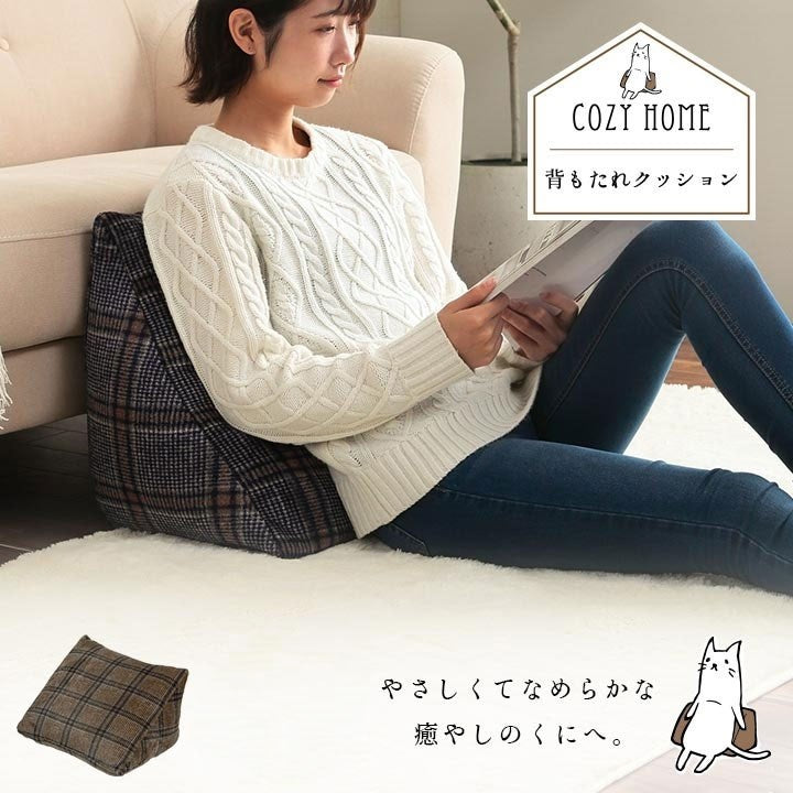 クッション チェック カジュアル 寄りかかり 背もたれ ブラウン 約50×40×30cm カリス(代引不可)