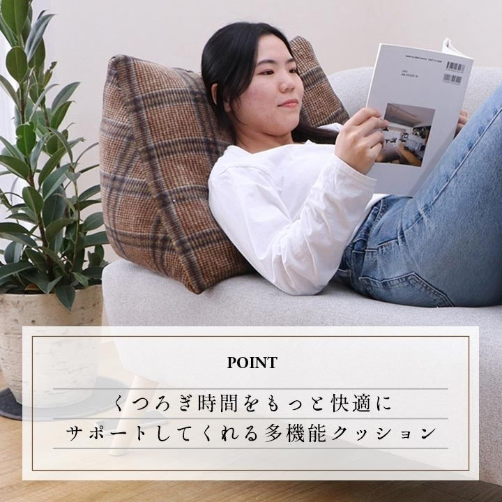 クッション チェック カジュアル 寄りかかり 背もたれ ブラウン 約50×40×30cm カリス(代引不可)