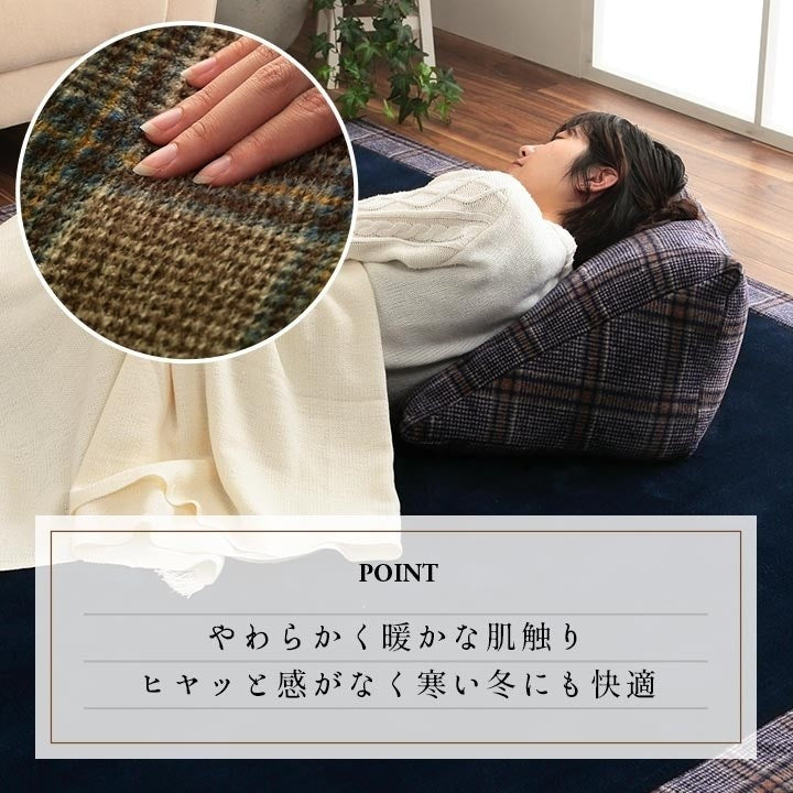 クッション チェック カジュアル 寄りかかり 背もたれ ブラウン 約50×40×30cm カリス(代引不可)