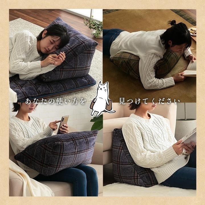 クッション チェック カジュアル 寄りかかり 背もたれ ブラウン 約50×40×30cm カリス(代引不可)