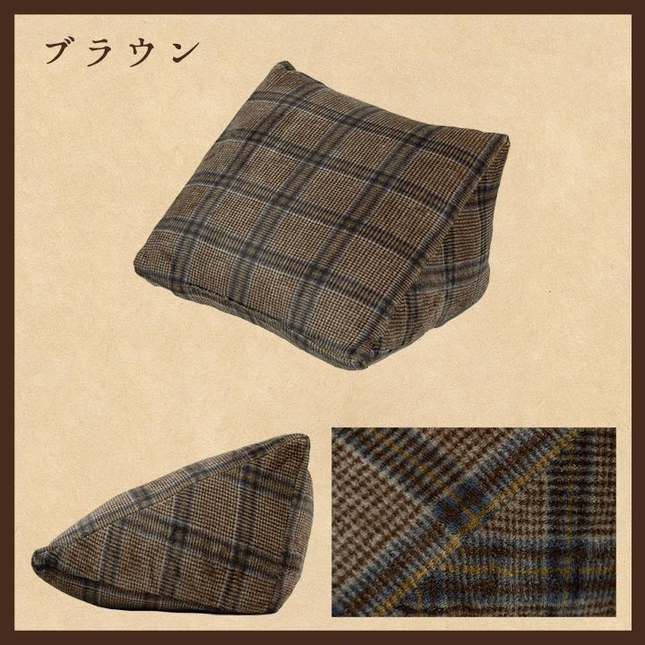 クッション チェック カジュアル 寄りかかり 背もたれ ブラウン 約50×40×30cm カリス(代引不可)