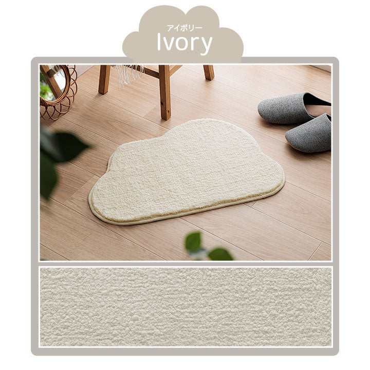 マット 40×60cm バスマット マルチ インテリア パーソナル かわいい くも柄 変形 ふわふわ すべりにくい加工 おしゃれ 北欧 ギフト プレゼント 贈り物(代引不可)