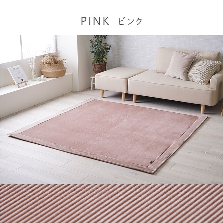 ふんわりフランネルラグ 180×180cm 2畳サイズ 床暖房対応 クッションラグ クッション性 滑り止め加工 手洗いOK おしゃれ 北欧 カーペット 新生活 一人暮らし(代引不可)