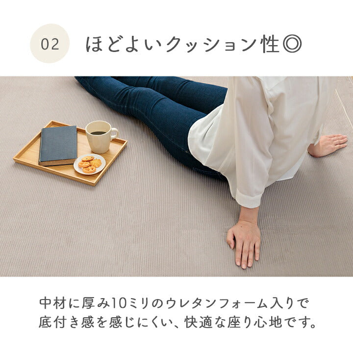 ふんわりフランネルラグ 180×180cm 2畳サイズ 床暖房対応 クッションラグ クッション性 滑り止め加工 手洗いOK おしゃれ 北欧 カーペット 新生活 一人暮らし(代引不可)