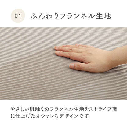 ふんわりフランネルラグ 180×240cm 3畳サイズ 床暖房対応 クッションラグ クッション性 滑り止め加工 手洗いOK おしゃれ 北欧 カーペット 新生活 一人暮らし(代引不可)