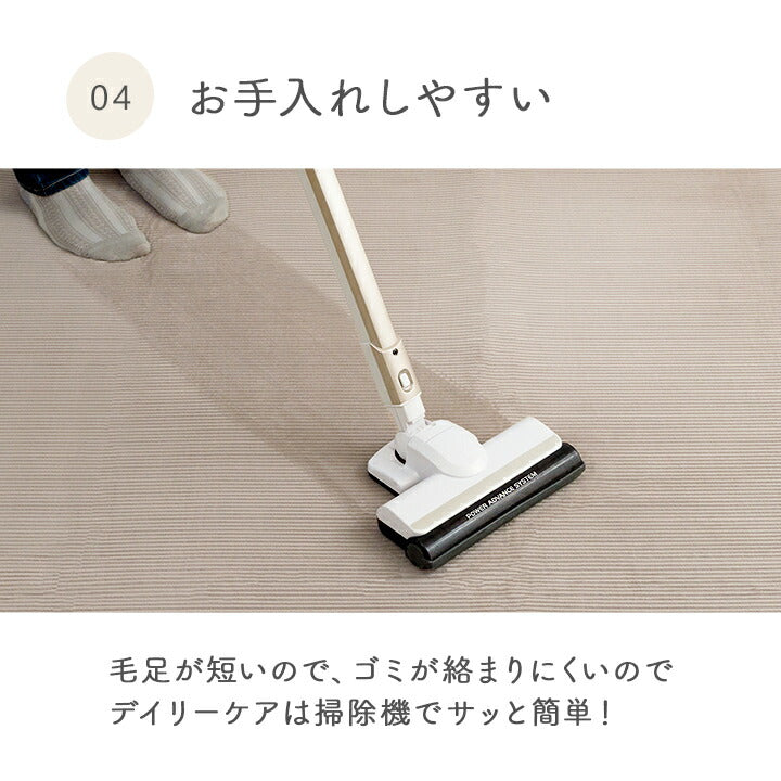 ふんわりフランネルラグ 180×240cm 3畳サイズ 床暖房対応 クッションラグ クッション性 滑り止め加工 手洗いOK おしゃれ 北欧 カーペット 新生活 一人暮らし(代引不可)