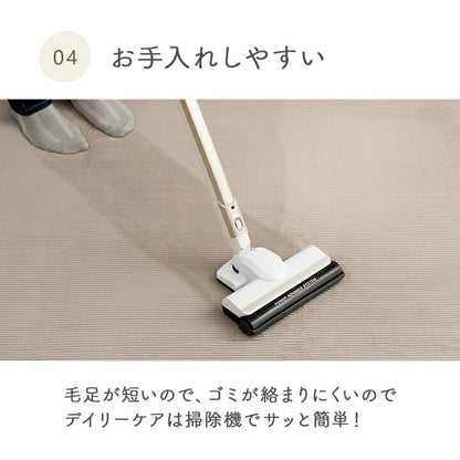 ふんわりフランネルラグ 180×240cm 3畳サイズ 床暖房対応 クッションラグ クッション性 滑り止め加工 手洗いOK おしゃれ 北欧 カーペット 新生活 一人暮らし(代引不可)