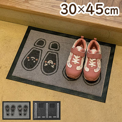 玄関マット マット 玄関マット 靴置きマット 便利 お子様 あしあとタイプ 二人用 30×45cm(代引不可)