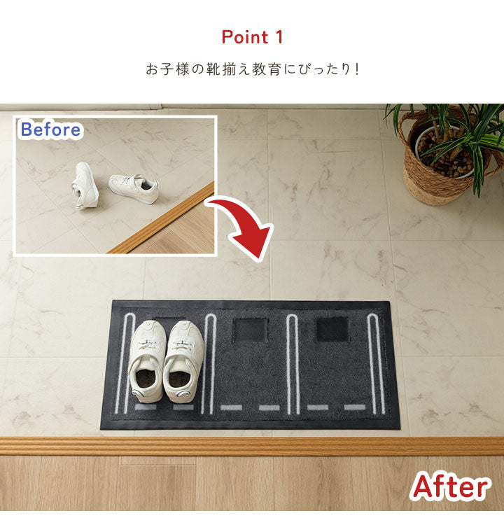 玄関マット マット 玄関マット 靴置きマット 便利 お子様 あしあとタイプ 二人用 30×45cm(代引不可)