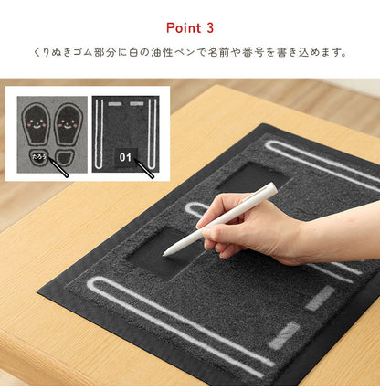 玄関マット マット 玄関マット 靴置きマット 便利 お子様 あしあとタイプ 三人用 30×65cm(代引不可)