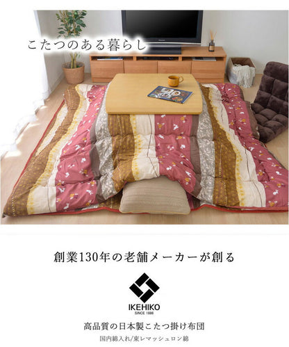 こたつ布団 和柄 こたつ布団 正方形 掛け単品 『こよみ』 ローズ グリーン 約205×205cm おしゃれ かわいい ピーチスキン加工(代引不可)