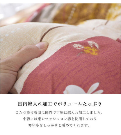 こたつ布団 和柄 こたつ布団 正方形 掛け単品 『こよみ』 ローズ グリーン 約205×205cm おしゃれ かわいい ピーチスキン加工(代引不可)