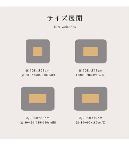 こたつ布団 和柄 こたつ布団 長方形 掛け単品 『こよみ』 ローズ グリーン 約205×245cm おしゃれ かわいい ピーチスキン加工(代引不可)