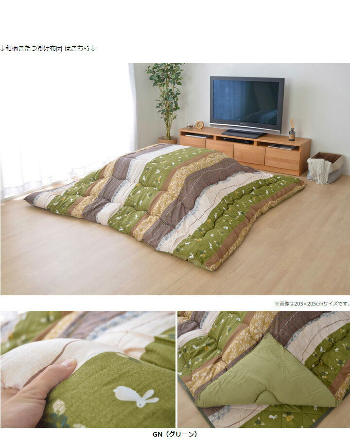 こたつ布団 和柄 こたつ布団 長方形大 掛け単品 『こよみ』 ローズ グリーン 約205×285cm おしゃれ かわいい ピーチスキン加工(代引不可)