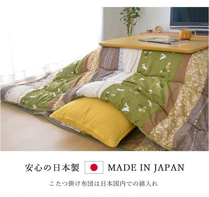 こたつ布団 和柄 こたつ布団 長方形特大 掛け単品 『こよみ』 ローズ グリーン 約205×315cm おしゃれ かわいい(代引不可)