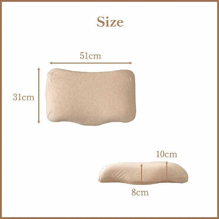 首やすらぎ枕 31×51cm 仰向き寝 頸椎安定 弾力性 復元性 専用カバー付き 洗濯可能 まくら 枕 プレゼント 敬老(代引不可)