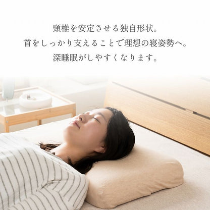 首やすらぎ枕 31×51cm 仰向き寝 頸椎安定 弾力性 復元性 専用カバー付き 洗濯可能 まくら 枕 プレゼント 敬老(代引不可)
