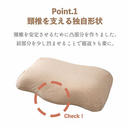 首やすらぎ枕 31×51cm 仰向き寝 頸椎安定 弾力性 復元性 専用カバー付き 洗濯可能 まくら 枕 プレゼント 敬老(代引不可)