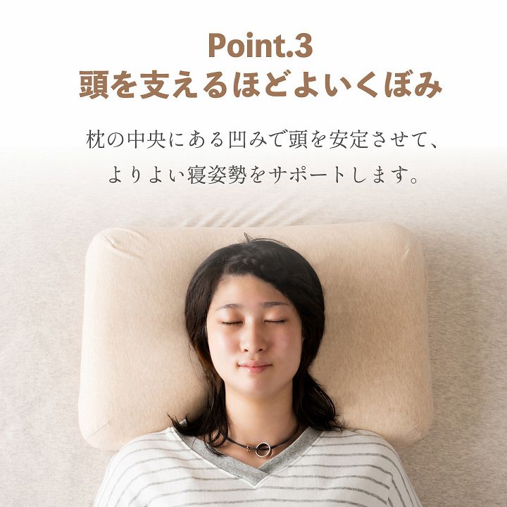 首やすらぎ枕 31×51cm 仰向き寝 頸椎安定 弾力性 復元性 専用カバー付き 洗濯可能 まくら 枕 プレゼント 敬老(代引不可)