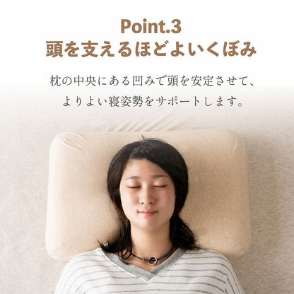 首やすらぎ枕 31×51cm 仰向き寝 頸椎安定 弾力性 復元性 専用カバー付き 洗濯可能 まくら 枕 プレゼント 敬老(代引不可)