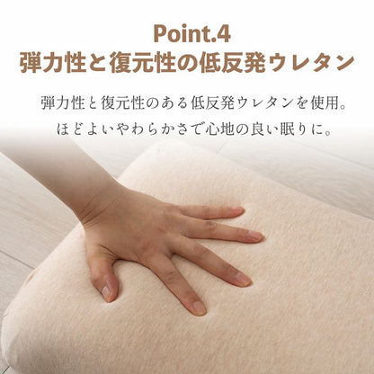 首やすらぎ枕 35×54cm 横向き寝 肩こり軽減 弾力性 復元性 専用カバー付き 洗濯可能 まくら 枕 プレゼント 敬老(代引不可)