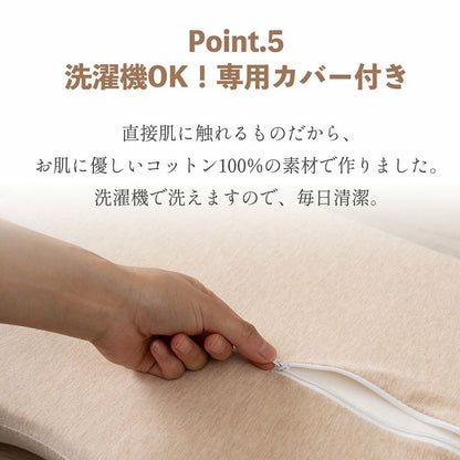 首やすらぎ枕 35×54cm 横向き寝 肩こり軽減 弾力性 復元性 専用カバー付き 洗濯可能 まくら 枕 プレゼント 敬老(代引不可)