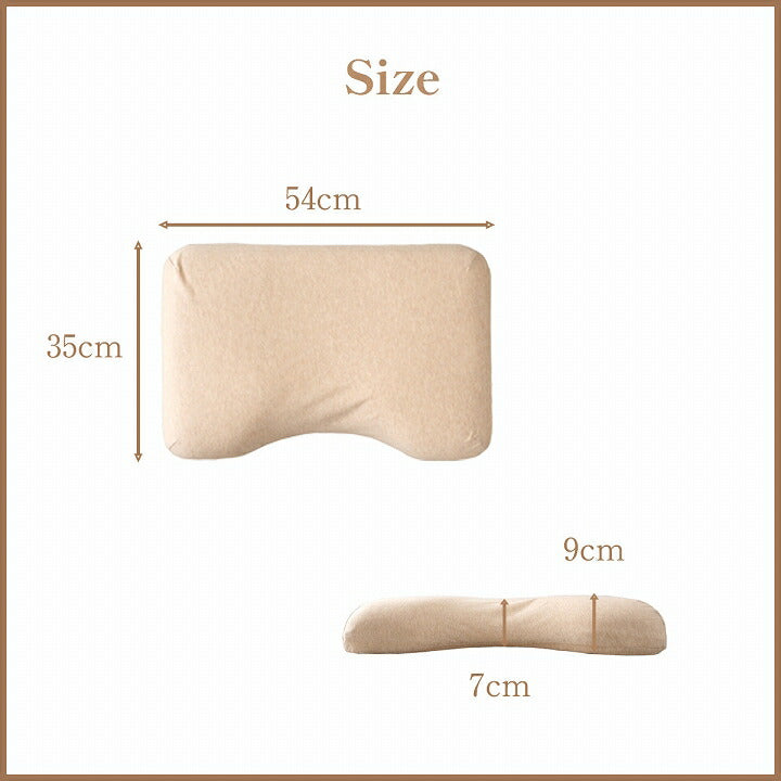 首やすらぎ枕 35×54cm 横向き寝 肩こり軽減 弾力性 復元性 専用カバー付き 洗濯可能 まくら 枕 プレゼント 敬老(代引不可)