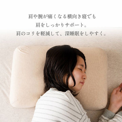 首やすらぎ枕 35×54cm 横向き寝 肩こり軽減 弾力性 復元性 専用カバー付き 洗濯可能 まくら 枕 プレゼント 敬老(代引不可)