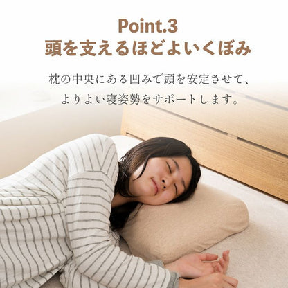 首やすらぎ枕 35×54cm 横向き寝 肩こり軽減 弾力性 復元性 専用カバー付き 洗濯可能 まくら 枕 プレゼント 敬老(代引不可)