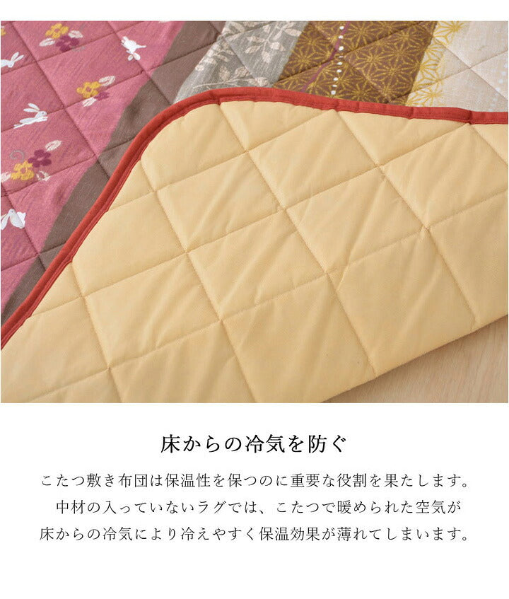 こたつ布団 和柄 こたつ布団セット 長方形 『こよみ』 ローズ グリーン 約205×245cm おしゃれ かわいい ピーチスキン加工(代引不可)