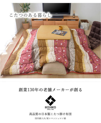 こたつ布団 和柄 こたつ布団セット 長方形 『こよみ』 ローズ グリーン 約205×245cm おしゃれ かわいい ピーチスキン加工(代引不可)