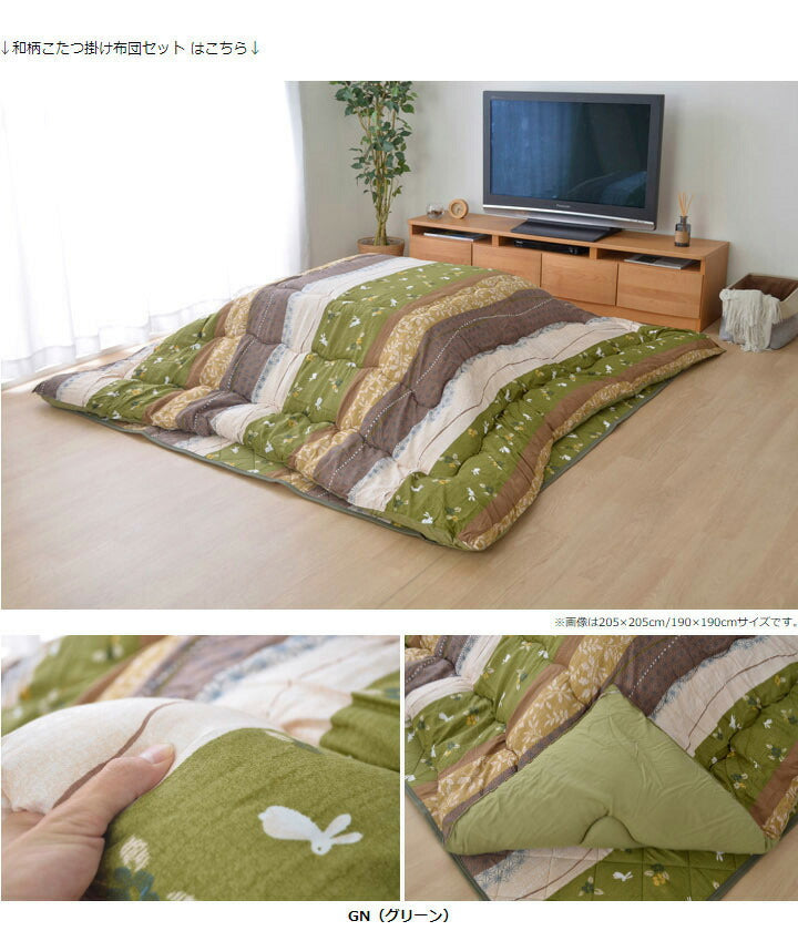 こたつ布団 和柄 こたつ布団セット 長方形大 『こよみ』 ローズ グリーン 約205×285cm おしゃれ かわいい ピーチスキン加工(代引不可)