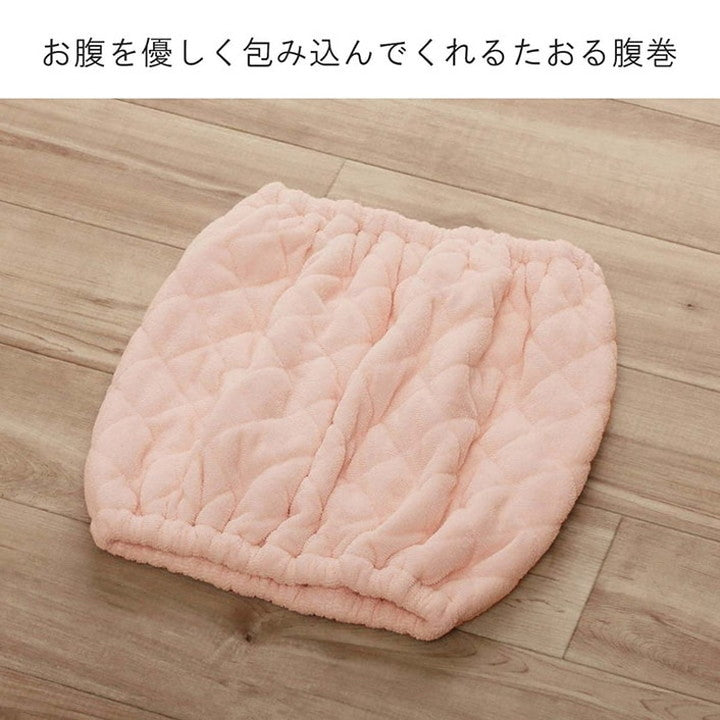 腹巻 30×40cm 寝具 腹巻 洗濯可能 丸洗い 寝冷え対策 お昼寝 キッズ ジュニア 綿100% ゴム付き ズレない 着脱簡単 洗える 洗濯機丸洗い 優しいタオル地 赤ちゃん(代引不可)