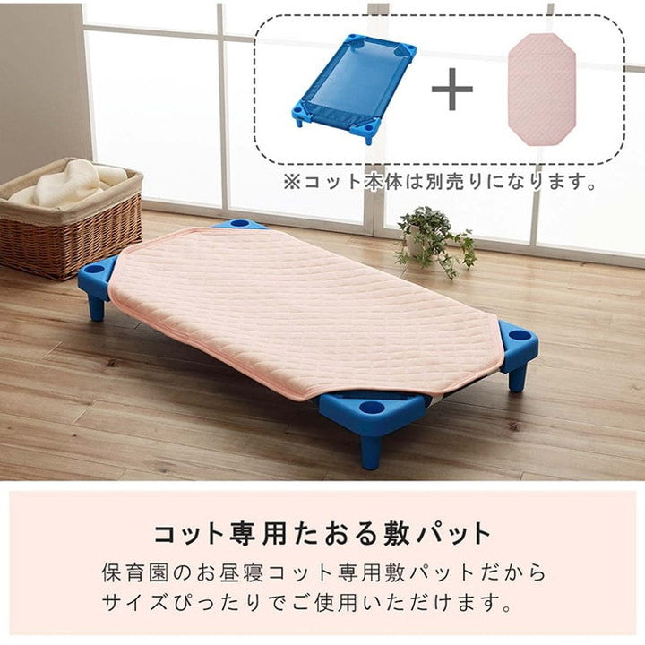 コット敷きパッド 58×101cm 寝具 敷きパッド お昼寝 コット専用 保育園 キッズ ジュニア 綿100% 四隅ゴムバンド付き ズレない 洗える 洗濯機丸洗い 優しいタオル地(代引不可)