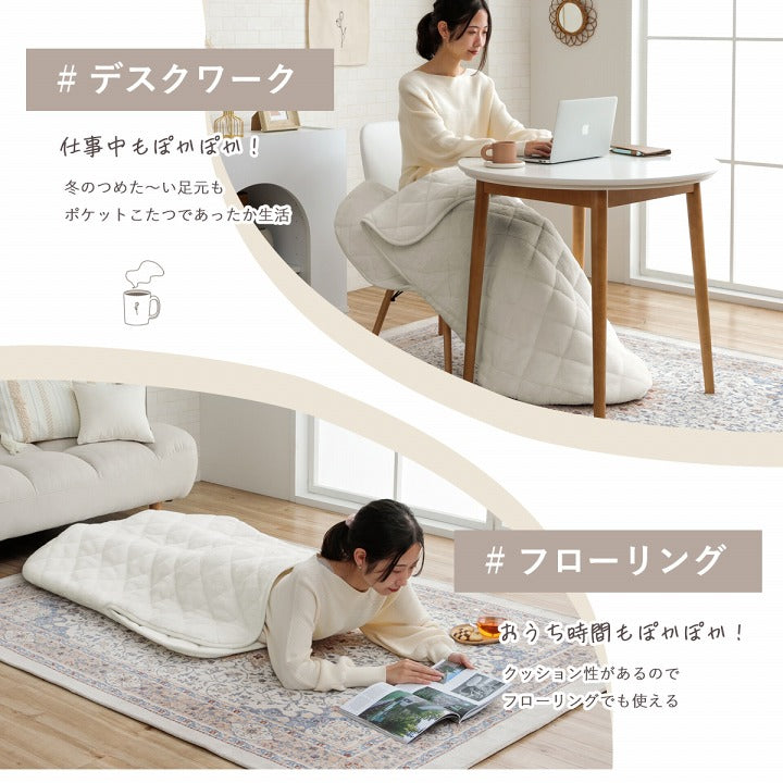 ポケットこたつ 一人用 アウトドア テレワーク デスクワーク 韓国インテリア あったかグッズ スノーホワイト 約 90×120cm かわいい おしゃれ(代引不可)