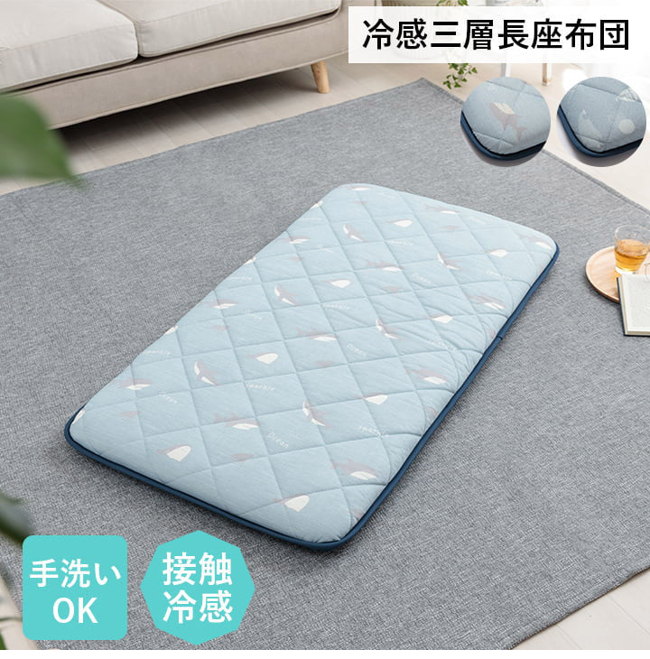 ひんやり 長座布団 65×115cm 柄付き かわいい 子供 犬 接触冷感 冷たい 涼しい イケヒコ フロスト ごろ寝 クッション 座布団 リビング 寝室 子供部屋 新生活 一人暮らし(代引不可)