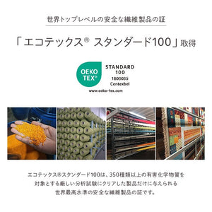 カーペット デザインラグ ウィルトンカーペット 長方形 アイボリー 北欧柄 シンプル 約133×190cm リゼロ(代引不可)
