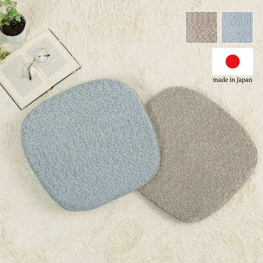 シートクッション 馬蹄 シート 椅子 国産 日本製 滑り止め シンプル ベージュ 約43×41cm コンパクト インタリア 北欧 かわいい ふわふわ オールシーズン ギフト プレゼント 贈り物(代引不可)