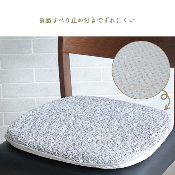 シートクッション 馬蹄 シート 椅子 国産 日本製 滑り止め シンプル ベージュ 約43×41cm コンパクト インタリア 北欧 かわいい ふわふわ オールシーズン ギフト プレゼント 贈り物(代引不可)