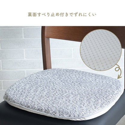 シートクッション 馬蹄 シート 椅子 国産 日本製 滑り止め シンプル ベージュ 約43×41cm コンパクト インタリア 北欧 かわいい ふわふわ オールシーズン ギフト プレゼント 贈り物(代引不可)
