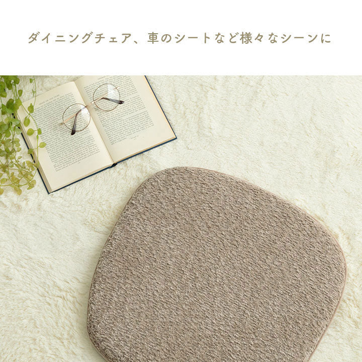 シートクッション 馬蹄 シート 椅子 国産 日本製 滑り止め シンプル ベージュ 約43×41cm コンパクト インタリア 北欧 かわいい ふわふわ オールシーズン ギフト プレゼント 贈り物(代引不可)