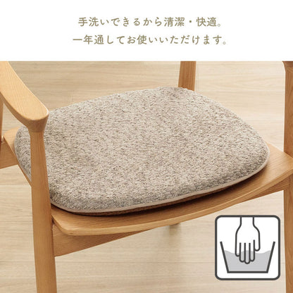 シートクッション 馬蹄 シート 椅子 国産 日本製 滑り止め シンプル ベージュ 約43×41cm コンパクト インタリア 北欧 かわいい ふわふわ オールシーズン ギフト プレゼント 贈り物(代引不可)