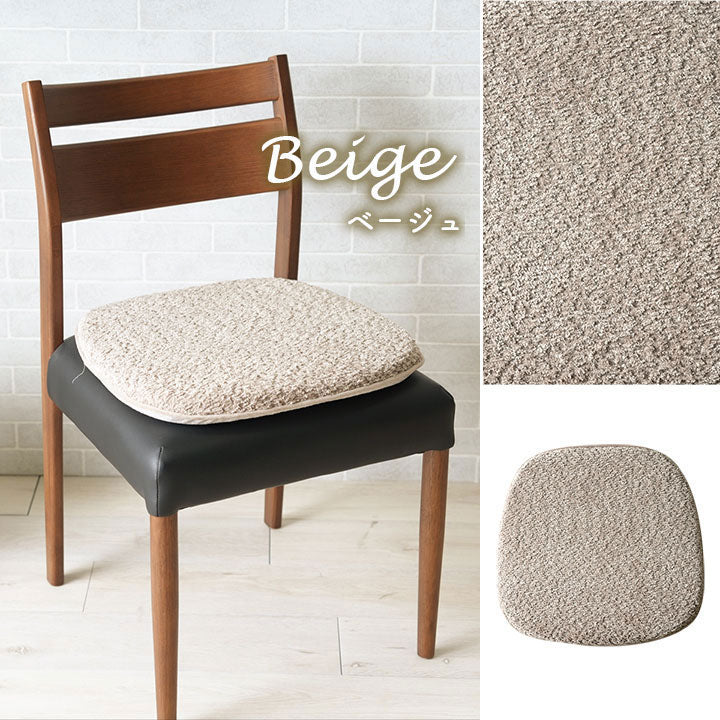 シートクッション 馬蹄 シート 椅子 国産 日本製 滑り止め シンプル ベージュ 約43×41cm コンパクト インタリア 北欧 かわいい ふわふわ オールシーズン ギフト プレゼント 贈り物(代引不可)