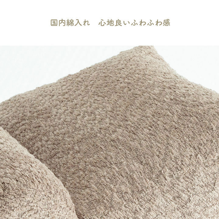 クッション 40×30cm 日本製 ポリエステル100% 手洗い ソファ ソファー くつろぐ おやすみ ひじ掛け 国産 シンプル インテリア かわいい 北欧 リビング 寄りかかり 背もたれ(代引不可)
